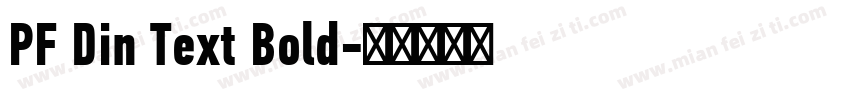 PF Din Text Bold字体转换